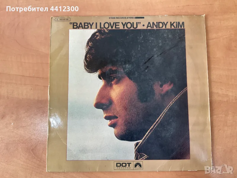 Грамофонна плоча 12'', снимка 1