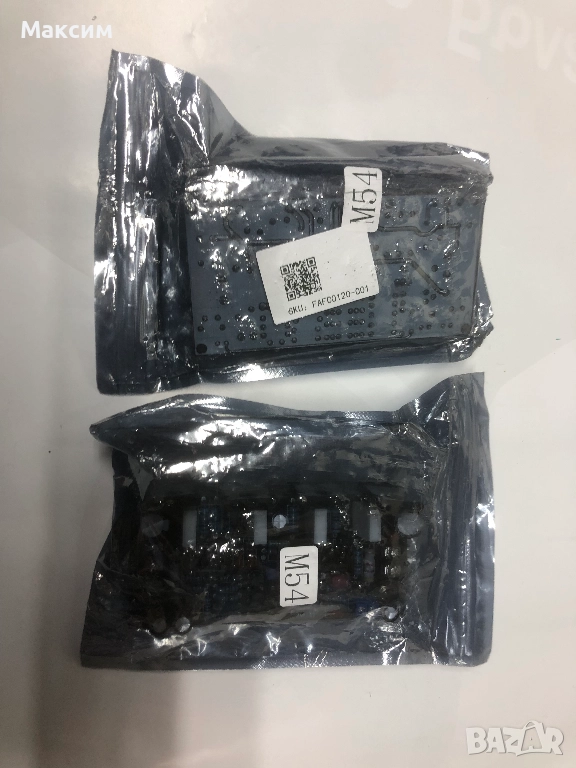 Мощни аудио стъпала-2бр., снимка 1