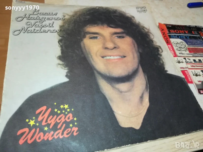 ВАСИЛ НАЙДЕНОВ 3009251901, снимка 1