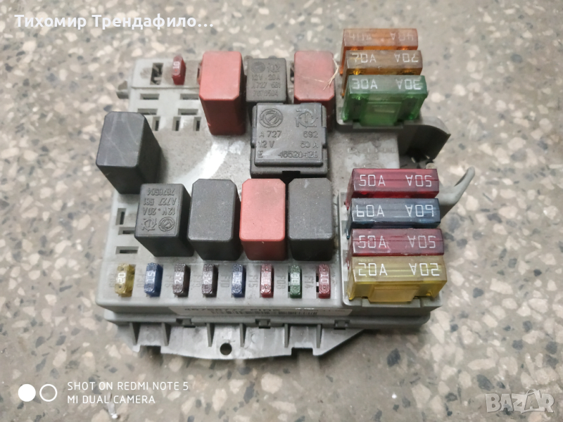 Fuse box FIAT PUNTO 1999 46766777 DELPHI 46766777 бушониера пунто бензин, снимка 1
