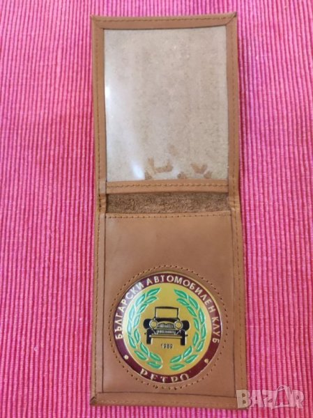 Български автомобилен клуб РЕТРО , снимка 1