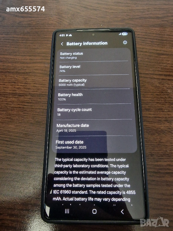 Samsung S25 ULTRA, 256GB, снимка 1