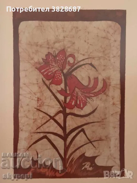 Колаж, снимка 1