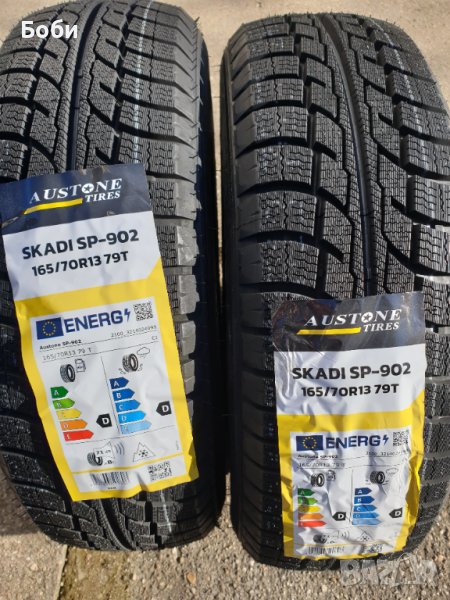 Зимни 165/70R13/ 79T AUSTON  чисто нови, снимка 1