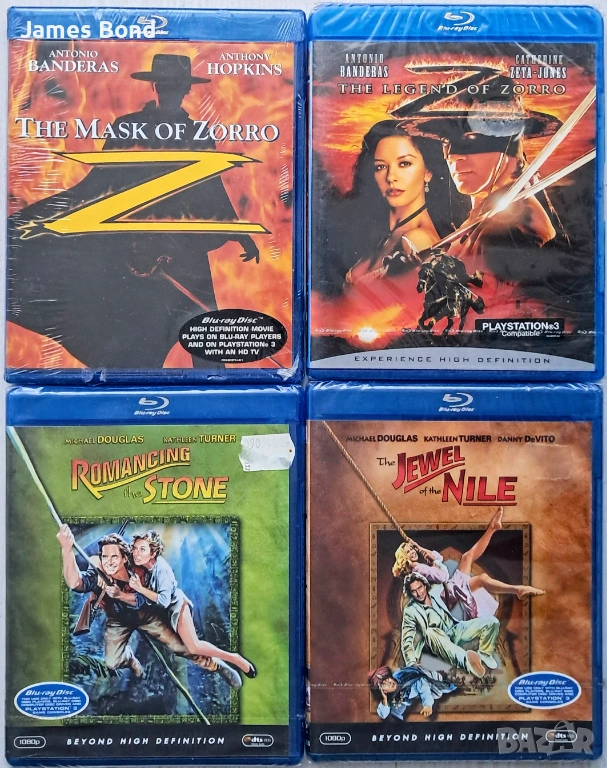 Блу Рей (Blu Ray) с БГ субтитри. Издания за България. Изчерпани по магазините, снимка 1