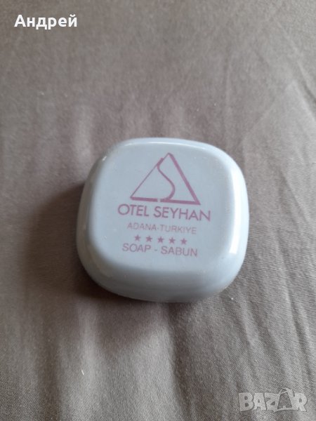 Хотелски сапун Otel Seyhan, снимка 1