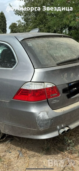 Фейс стопове е61 face e61 , снимка 1