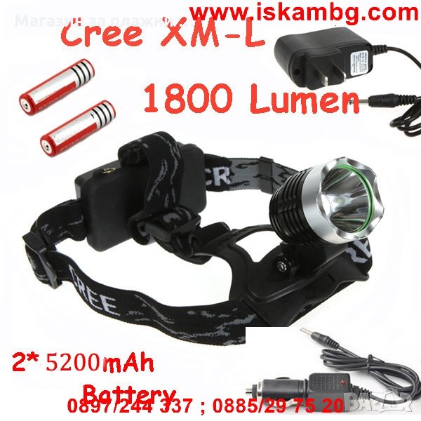 Акумулаторен челник 068, снимка 1