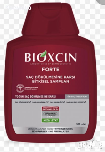Bioxcin шампоан, снимка 1