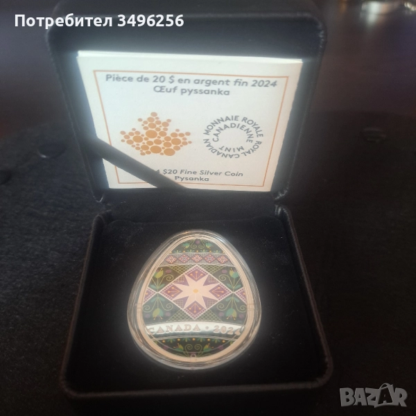 Сребърна монета Pysanka Egg , снимка 1