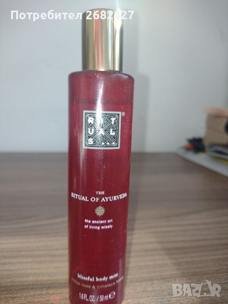 THE RITUAL OF AYURVEDA СПРЕЙ ЗА ТЯЛО, снимка 1