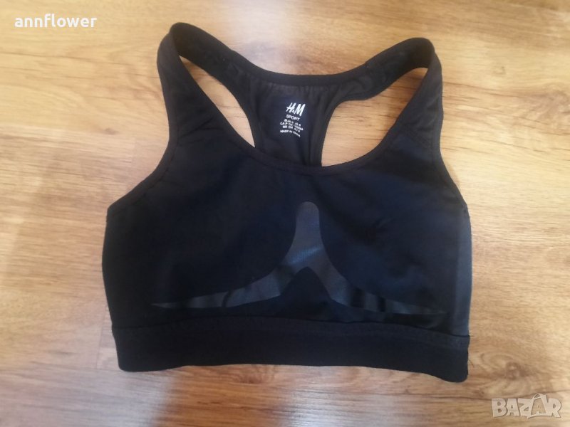 Бюстие H&M S, снимка 1
