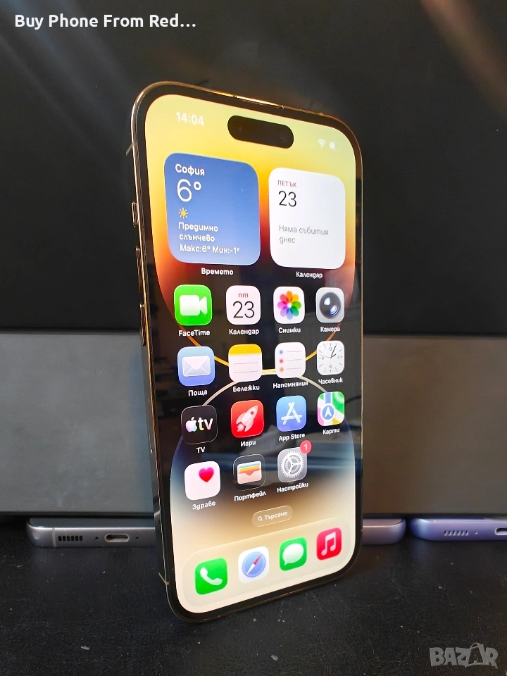 BPFR* Продава iPhone 14 pro /512 GB/ Нова батерия/ Перфектен, снимка 1
