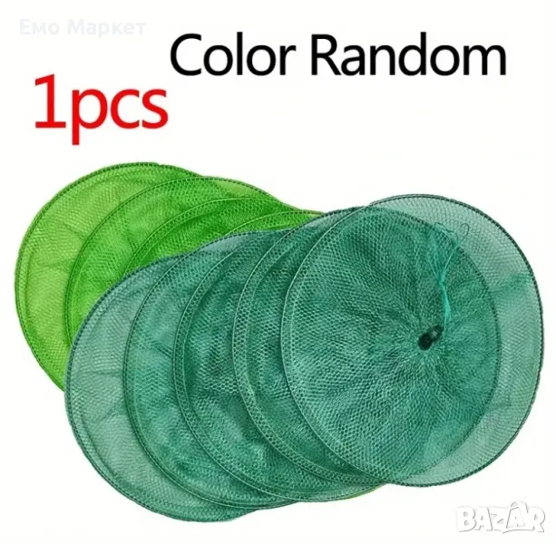 Мрежест живарник за воден улов с 5-етажен дизайн, снимка 1