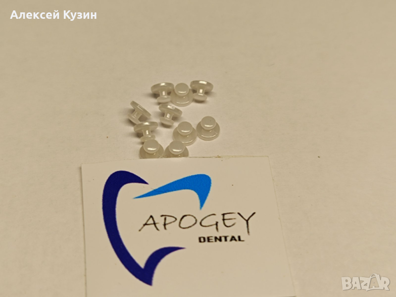 Кръгъл композитен лингвален бутон ApogeyDental LBM0005 Цена за 1 бр., снимка 1