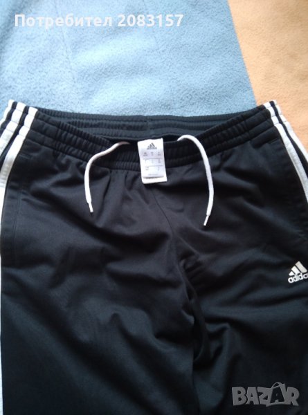 Анцунг в Спортни дрехи, екипи в гр. Пловдив - ID38074644 — Bazar.bg