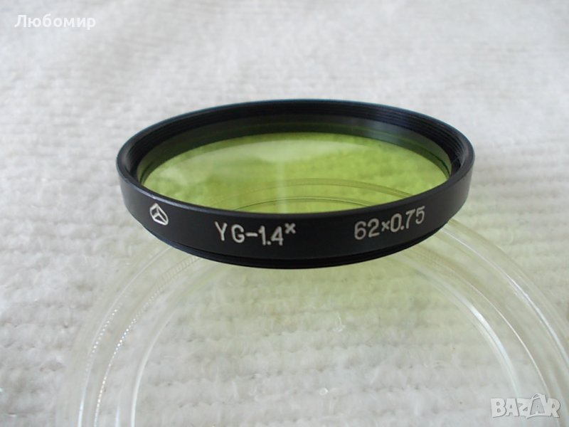 Филтър жълто зелен YG-1.4  62x0.75, снимка 1