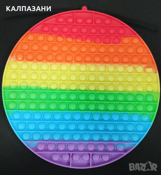 POP IT - ПОП ИТ - ОГРОМЕН КРЪГ 30/30 см., снимка 1