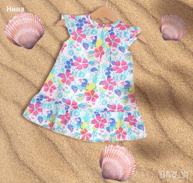Бебе рокля Blue seven , снимка 1