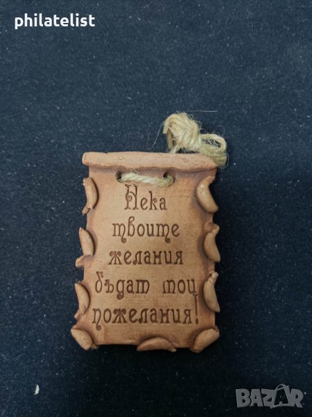 романтичен подарък №2, снимка 1