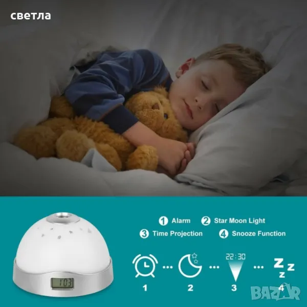 Часовник с проектор, снимка 1