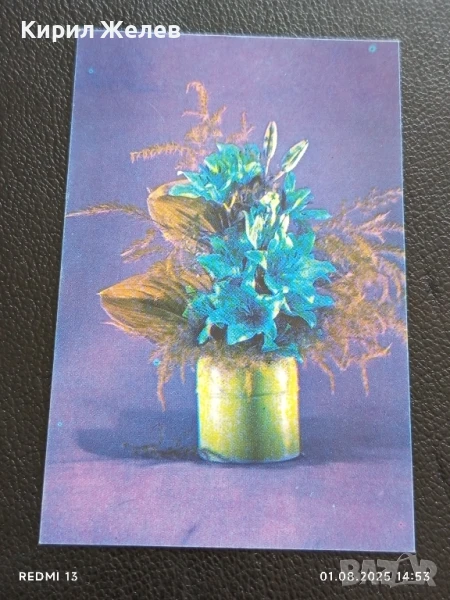 Старо календарче 89г. серия цветя за КОЛЕКЦИЯ ДЕКОРАЦИЯ 42048, снимка 1