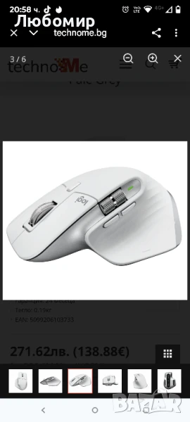 Мишка LOGITECH MX Master 3S for MAC Pale Grey , снимка 1