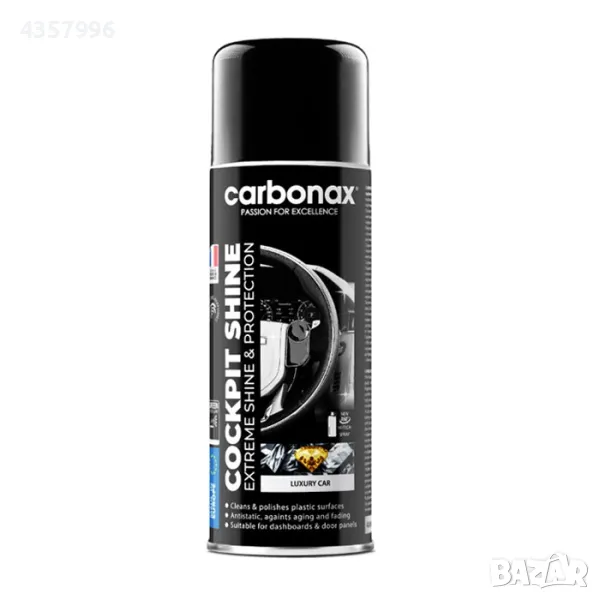  Спрей за полиране на табло Carbonax 400мл - Лукс, снимка 1