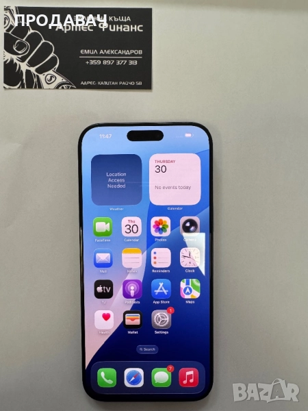 iPhone 16 pro max 256GB, снимка 1