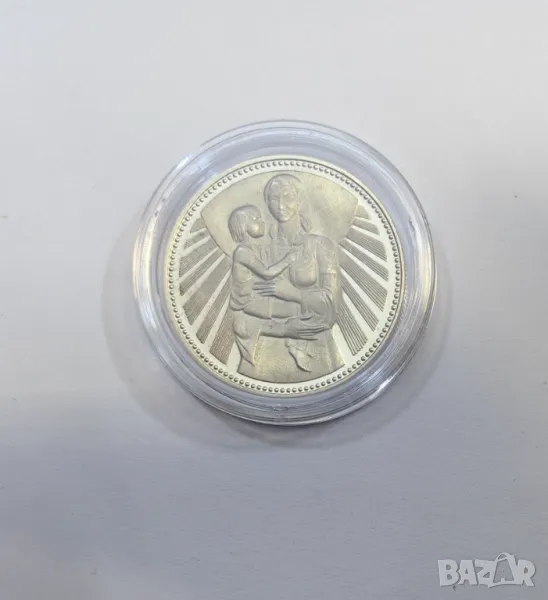 2 лева 1981 година Майка с дете , снимка 1