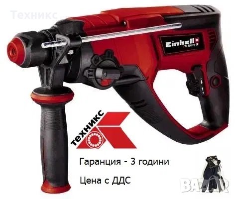 Перфоратор Einhell TE-RH 26 4-функционален, 800W + подарък ръкавици, снимка 1