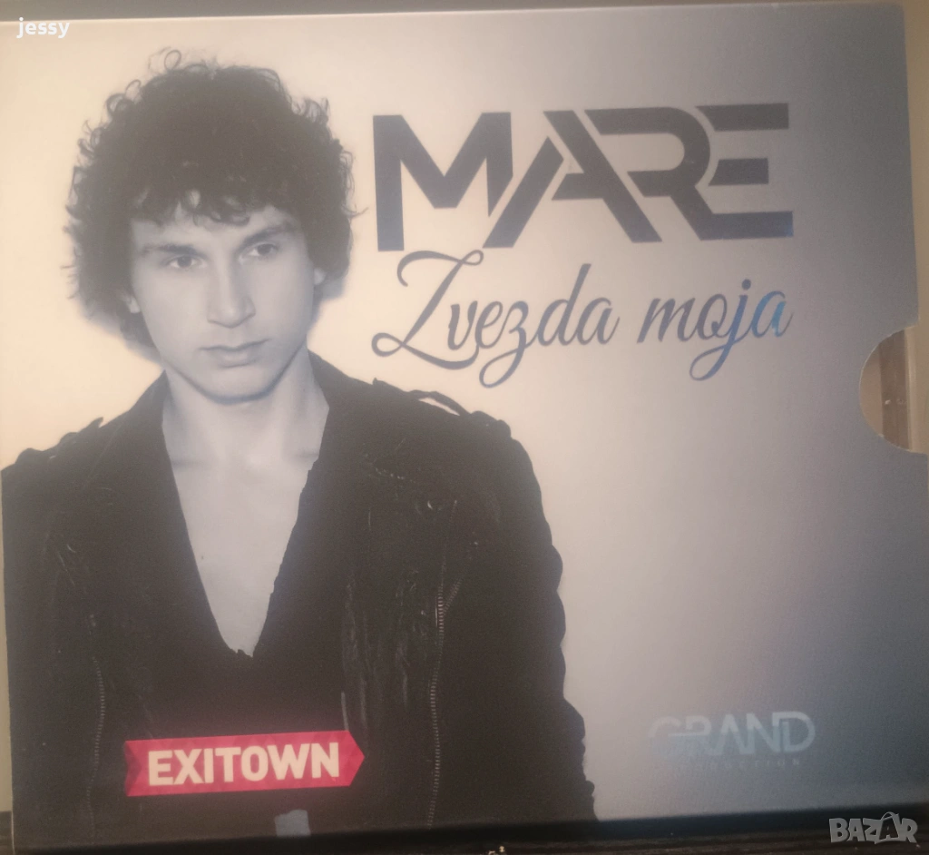 Mare - Zvezda Moja, снимка 1
