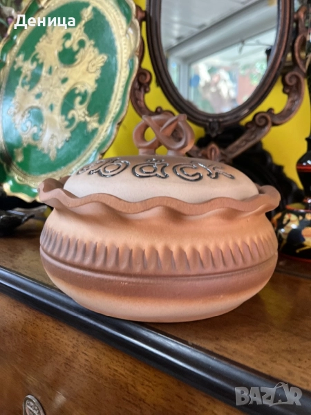 Керамичен съд за сладкиши Чудесен  е за всички печива Компактна форма, не глазирано дъно , снимка 1