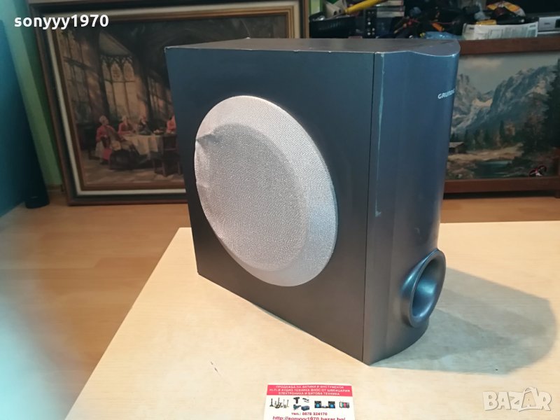 grundig dr3400dd subwoofer-внос germany 2304211345, снимка 1