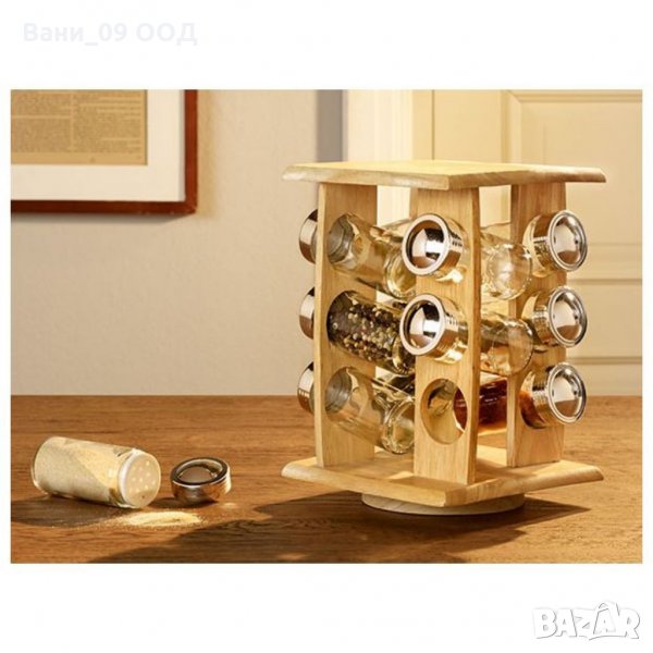 Сет за подправки с ВЪРТЯЩА се стойка 12 канистера, снимка 1