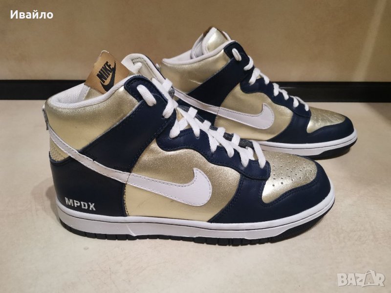 Nike ID Dunk Gold Blue. , снимка 1