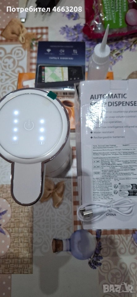 Безконтактен диспенсър за сапун, снимка 1