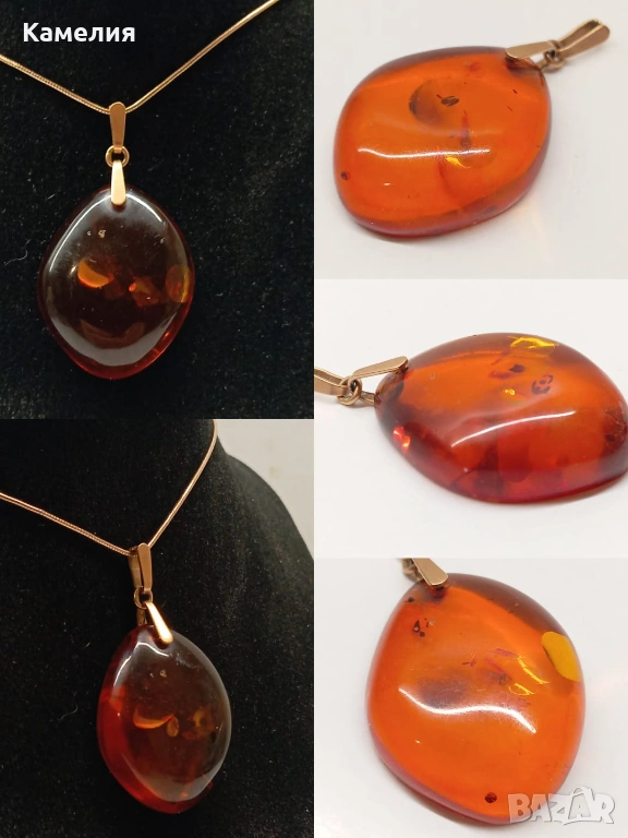 Руско злато , снимка 1