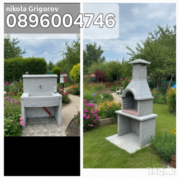 Мивка и Барбекю от бетон Лятна кухня, снимка 1