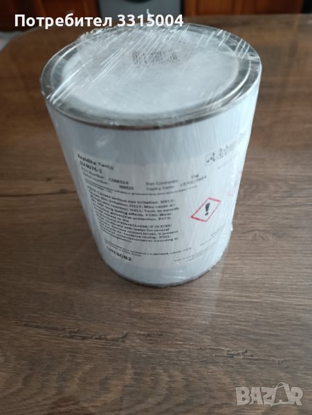 Епоксидна смола Аraldine Resin AV 4076-1, снимка 1