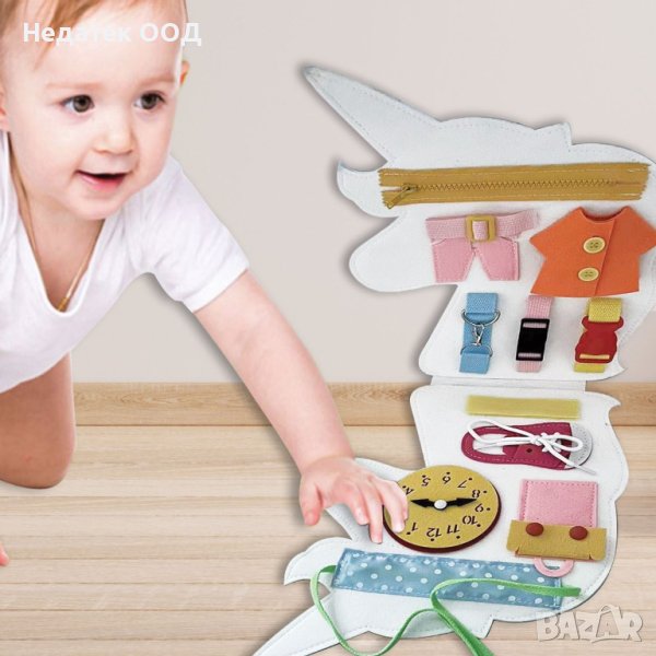 Занимателна книга, Еднорог, От филц, 25х34см, снимка 1