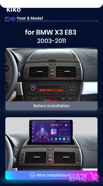 Multimedia Android BMW X3 E83 , снимка 1