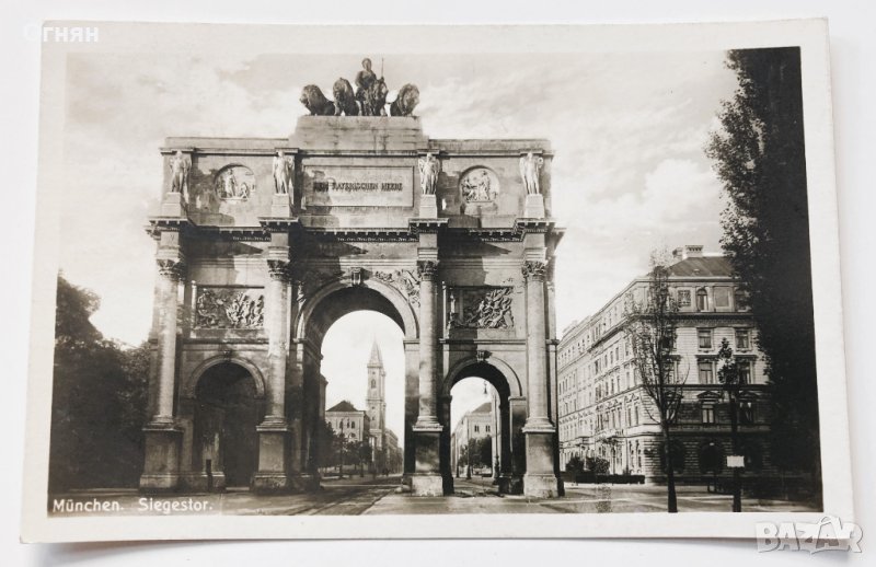 Черно-бяла картичка Мюнхен 1931, снимка 1