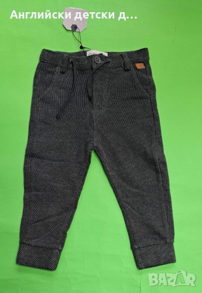 Английски детски панталон-ZARA , снимка 1