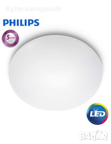 Лампи Philips за двор , тераса , коридор и др , 10w , 2бр налични , 15 год живот, снимка 1