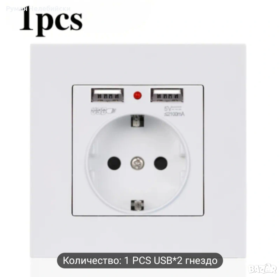 Ново Поколение Контакти , снимка 1