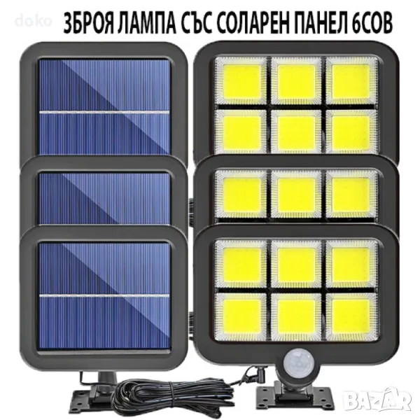 Соларни лампи 3бр, снимка 1