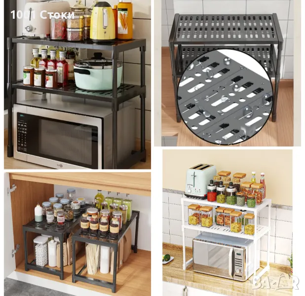 Нова Етажерка с два рафта за над микровълнова, снимка 1