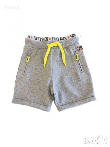 Къс панталон Funky, снимка 1