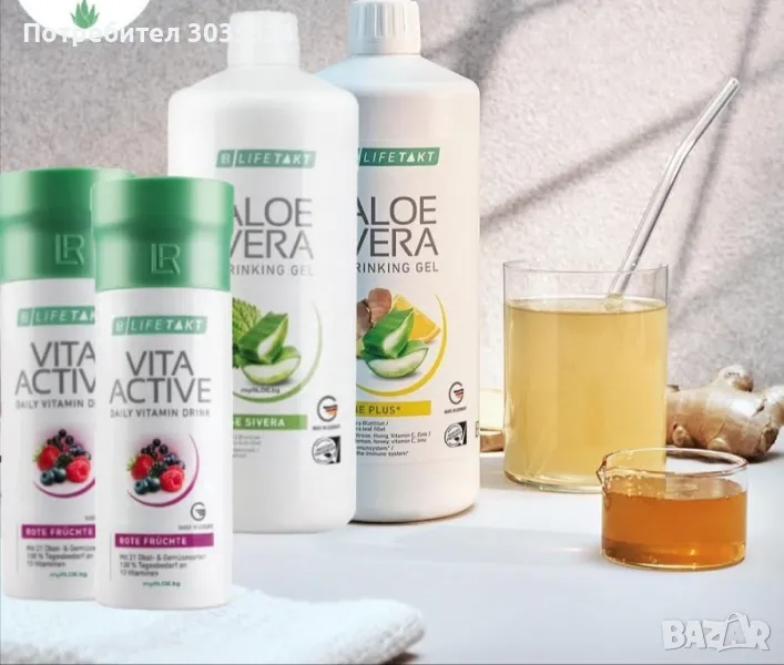 Алое Вера гел и витамини , снимка 1